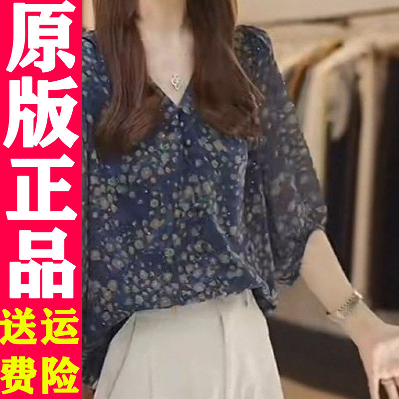 0726V领碎花七分袖防晒小衫