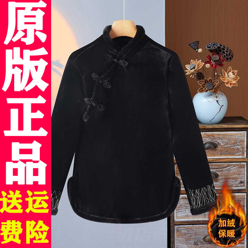 1118 新中式刺绣金丝绒上衣女士复古斜襟盘扣国风棉服秋冬加