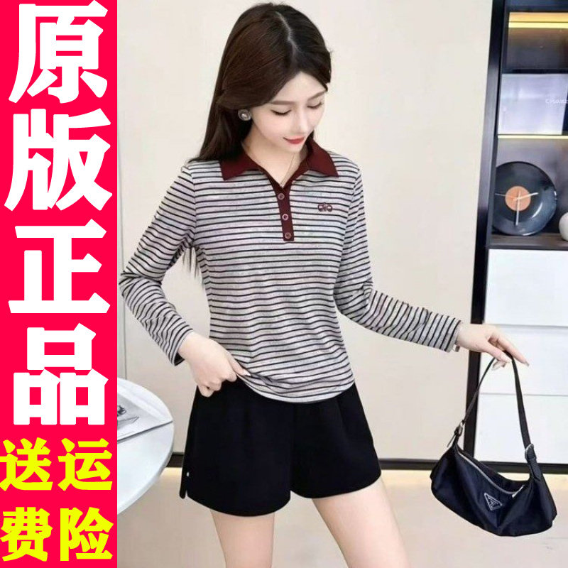 0904 网红翻领条纹长袖T恤2026秋季新款时尚休闲宽松百女士上衣
