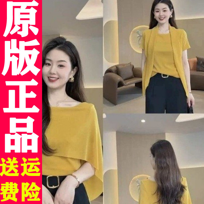 法式一字领假两件小衫