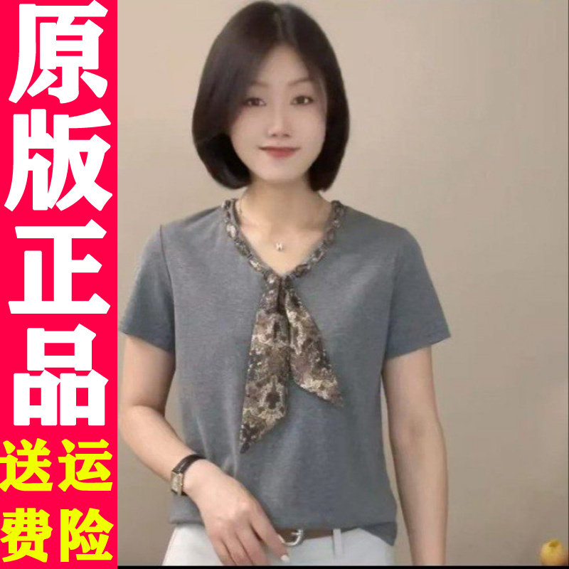 2026夏季V领丝巾飘带短袖
