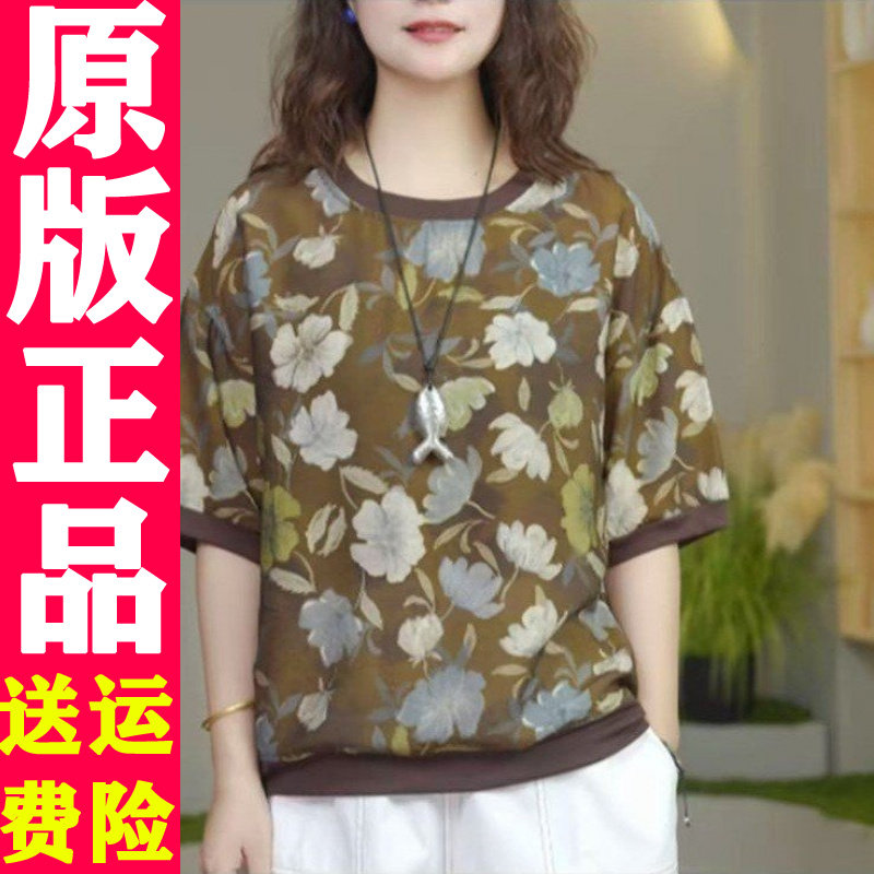 0726夏季复古印花中袖T恤