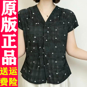 0617V领波点衬衣2026夏