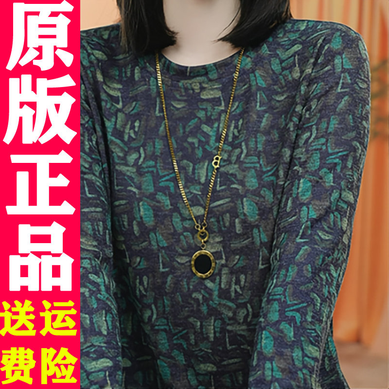 0904原版克重印花长袖T恤