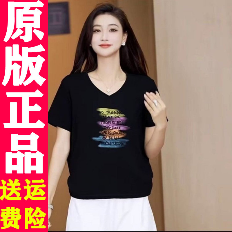 0520涂鸦字母V领T恤52