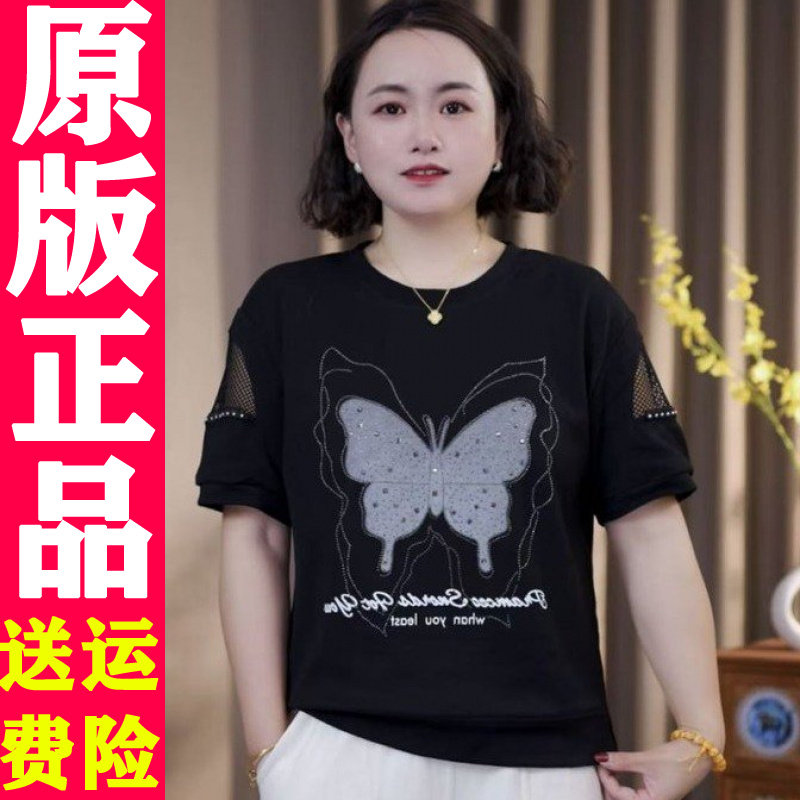 2026夏季蝴蝶印花镂空短袖