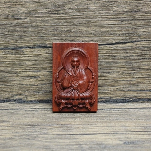 雷击枣木元始天尊挂件浮雕46牌道家法器把玩手把件木质工艺品