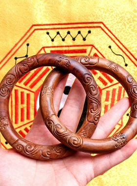 雷击木枣木乾坤圈阴阳圈手镯雕刻讳字一体道家法器云纹装饰无拼接