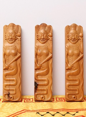 雷击枣木令牌钦安殿天皇号令令牌五雷号令钦安殿同款天皇道家法器