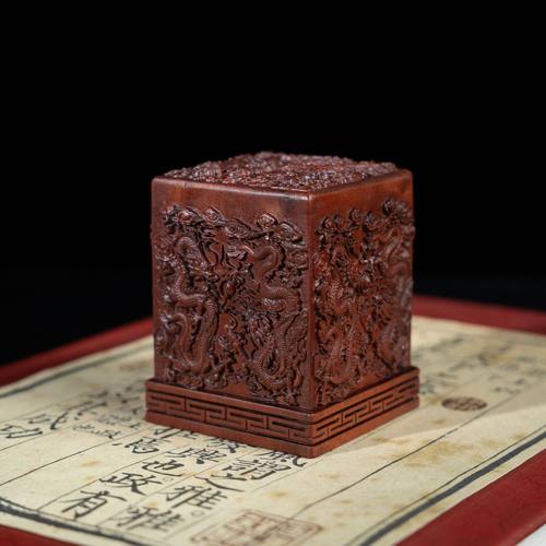 雷击枣木盘龙印章敕令印九龙印6.5厘米摆件刻章支持自定义手把件