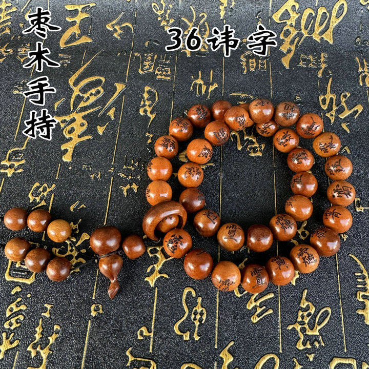 龙虎山雷枣木流珠木雕文玩展示孤品把玩36讳字跑环葫芦