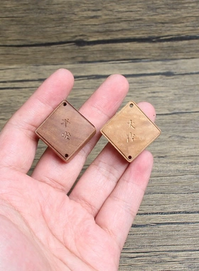 雷击枣木平安大吉挂件车挂配饰浮雕道家法器纯手工打磨木质工艺品