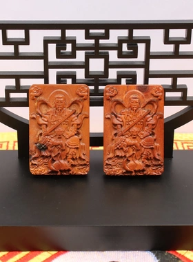 雷击枣木真武大帝挂件吊坠道家法器随身配饰老料深色精雕手工打磨