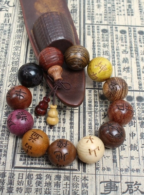 多宝佛珠六十四卦佛珠手串20mm12颗乾为天坤为地道家