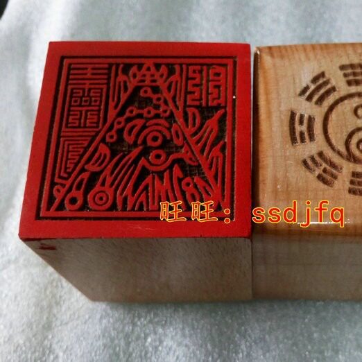 道用品/法器法印/道印章用品/王灵官印/道桃木印王灵关印