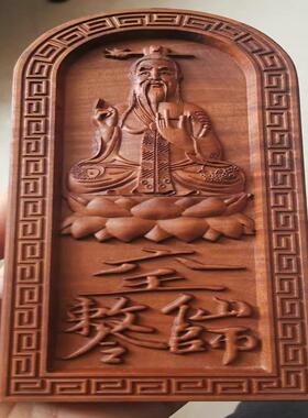 用品法器令牌雷击枣木六壬仙师敕令令牌