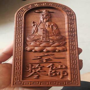 用品法器令牌雷击枣木六壬仙师敕令令牌