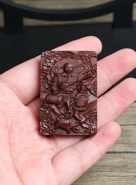 雷击枣木真武大帝挂件吊坠道家法器随身配饰老料深色精雕手工打磨