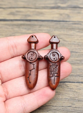 雷击枣木紫薇讳七星小剑挂件浮雕46牌道家法器把玩手把件木质工艺