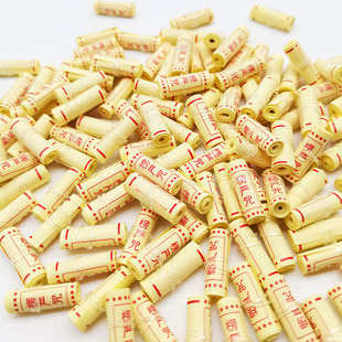 （20个装）楞严咒经书迷你楞严咒纸质印刷经文装藏经文微缩小经书