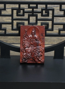 雷击枣木牌太乙天尊挂件吊坠道家法器随身配饰老料深色精雕手工