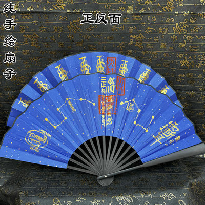 龙虎山罗字辈师兄手绘传统手工制作折扇五雷五路扇高颜值