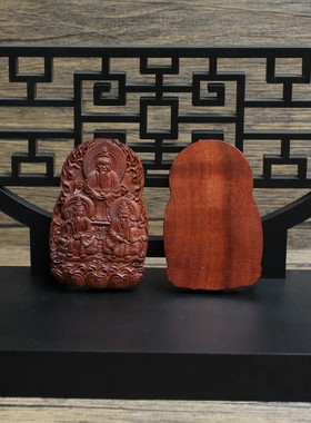 雷击枣木三清挂件吊坠道家法器随身配饰老料深色精雕手工打磨