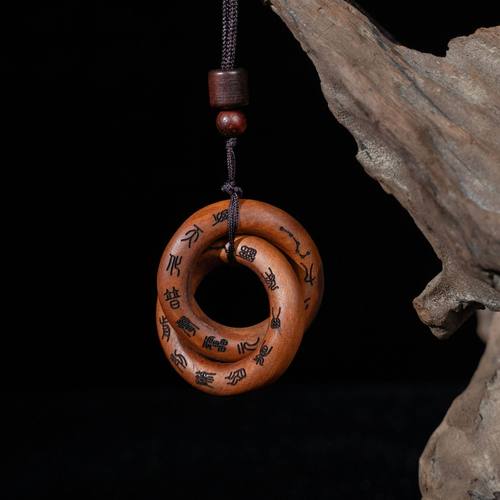 雷击枣木乾坤圈20口径吊坠挂件阴阳一体手工无拼接道家法器项链