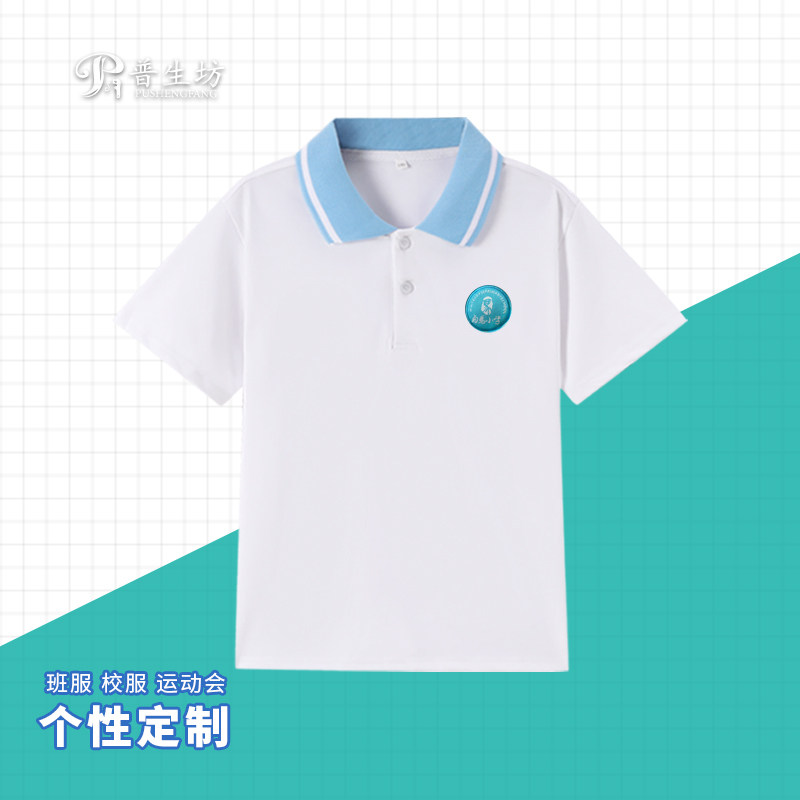 普生坊韩版休闲宽松短袖图片