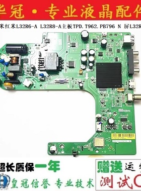原装小米L32R6-A主板CV920-M32 TPD.T962.PB796配屏L32R6-A-HKC