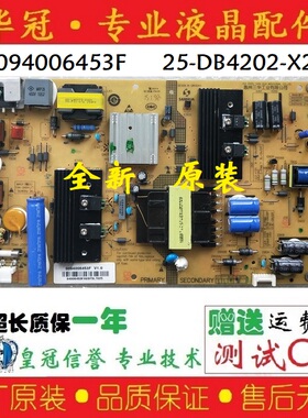 海尔LE48AL88U31电源板25-DB4202-X2P SHG4801C-199E 0094006453F