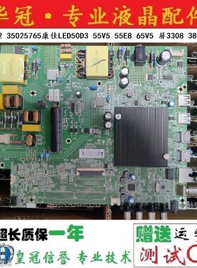3502513235025765康佳主板全新