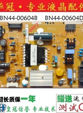 原装三星UA32F4008AR UA32F4000AR电源板L32S0E_DSM BN44-00604D