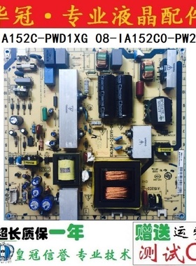 原装TCL L42P60FBD L42P50FBDE 电源板40-IA152C-PWD1XG/PWE1XG