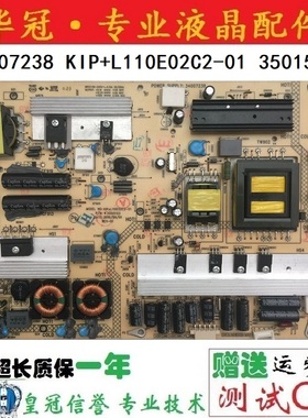 原装康佳LED321S97N电源板 34007238 KIP+L110E02C2-01 35015122