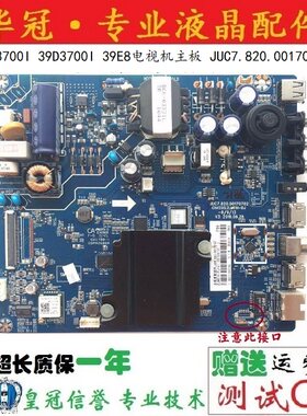 长虹主板JUC7.820.00170702一年