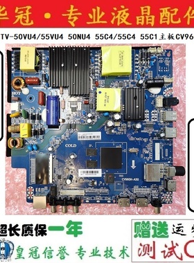 全新原装PPTV-50VU4/55VU4 50NU4 55C4/55C4 55C1主板CV960H-A50