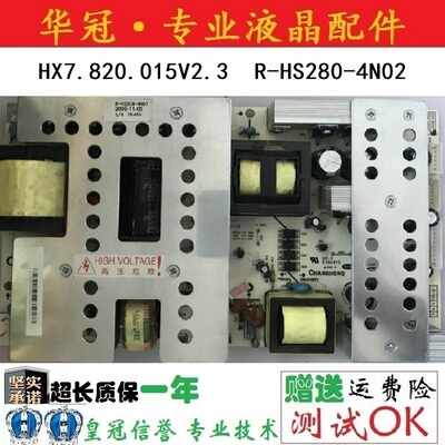 长虹LT40876FHD LT42720F电源板R-HS280-4N02 HX7.820.015V2.2/.3