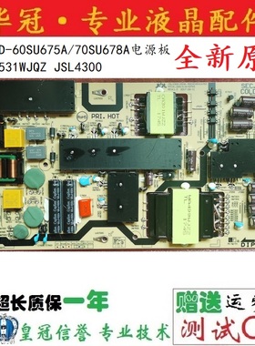 全新原装夏普LCD-60SU675A/70SU678A电源板RDENCA531WJQZ JSL4300