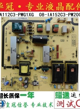 TCL L32P60BD LCD32R18 L32V10 42P60FBD电源板40-A112C3-PWD1XG