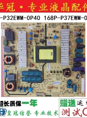 原装创维32E600Y电源板5800-P32EWM-0P40 168P-P37EWM-02\04
