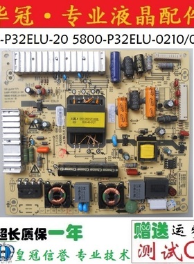 原装创维32E82RD 39E61HR电源板5800-P32ELU-0200/0210 168P 20