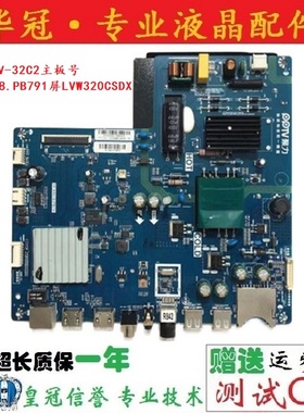 原装PPTV-40C2 主板号 TP.MS638.PB791屏 TPT400LA-J6PE1.N