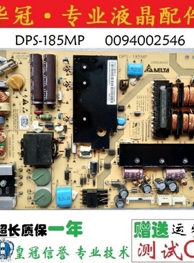 海尔LE43A700K/LE55H300ND/LE46A350K电源板DPS-185MP 0094002546