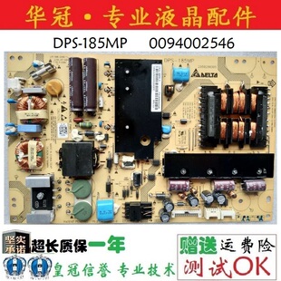 海尔LE43A700K/LE55H300ND/LE46A350K电源板DPS-185MP 0094002546