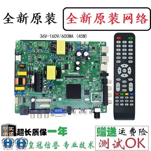 MS358.PB801MS338主板全新原装