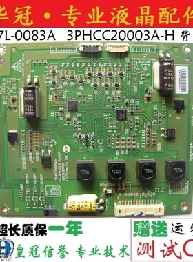 原装恒流板6917L-0083A 3PHCC20003A-H PCLK-D103A REV0.7