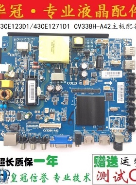 原装三洋 32CE1250D1主板CV338H-A42 配屏LSC320AN10-H02