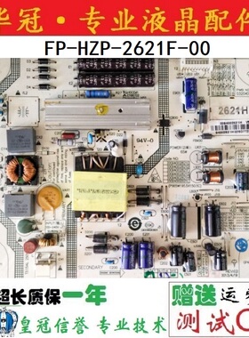 海尔LE37A800电源板0320401036-FP-HZP-2621L-00-0094002621C/G/H