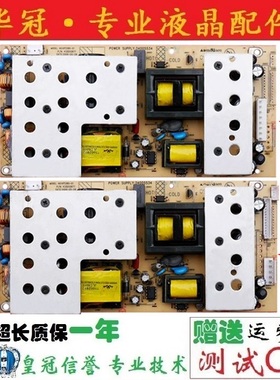 原装康佳LC32ES62 LC32D530 LC32FS81B电源板34005534 35012877